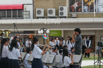 静岡市立末広中