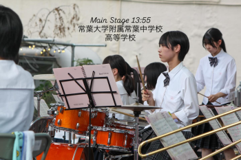 常葉大附属常葉中高校
